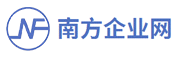 南方企業網